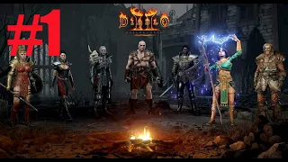 Diablo 2: Resurrected ➤ Прохождение #1 (Варвар) ➤ Начало и конец первого акта