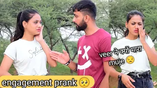 engagement 💍 prank on boyfriend | gone wrong 😞 | veer Samrat vlog