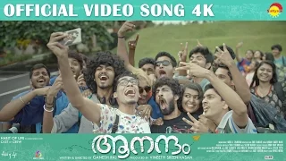 Oru Nattil Official Video Song 4K | Film Aanandam | Vineeth Sreenivasan | Malayalam Song