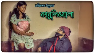 Kabuliwala (কাবুলিওয়ালা) | Bangla Natok | Rabindranath Tagore | Riddhi Natyamancha