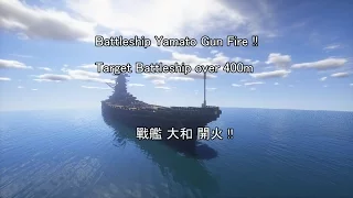 Minecraft Battleship Yamato fire !!!! Part.4 戰艦 大和 開火 !!!! 四部曲