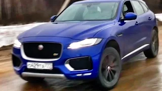 Главный конкурент Mercedes-Benz GLC и PORSCHE Macan - JAGUAR F-PACE!) Тест-драйв 380-сильного зверя!