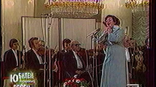 Клавдия Шульженко - Вальс о вальсе (Песня Года 2001 Отборочный Тур)