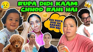 Rupa Didi KAAM Chhod Rahi Hain..😥🙀 | Bharti Singh | Haarsh Limbachiyaa | Golla