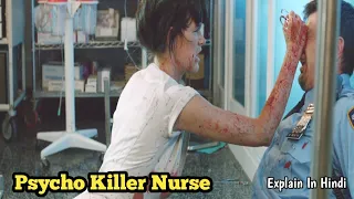 Nurse (2013) Explain In Hindi / Horror Thriller Movie Explain In Hindi / Screenwood