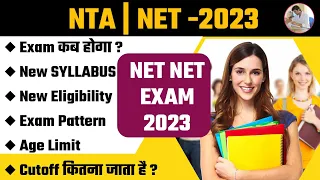 NTA UGC NET 2024 Full Information in HINDI | NET EXAM full Details | NET syllabus | Dr Lokesh Bali