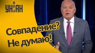 Российского пропагандиста Дмитрия Киселева госпитализировали с коронавирусом