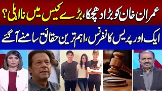 Big Blow To Imran Khan | Disqualification In Big Case? | Top Stories | SAMAA TV