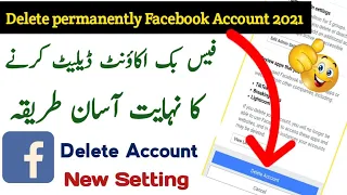 Facebook Account Delete karne ka Tarika | How to delete Facebook account 2021