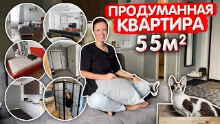 Обзор ПРОДУМАННОЙ квартиры 55м2 для семьи. Дизайн интерьера ЯРКОЙ евродвушки. Интересный румтур