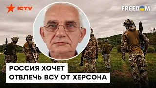 Россия хочет взять в КОЛЬЦО военных возле Бахмута - удастся ли ей это | Мельник