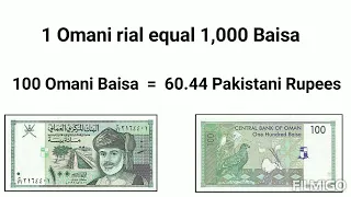 Omani 100 Baisa kitna Pakistani Rupee hota hai | 100 Omani Baisa How Much Pakistani Rupees