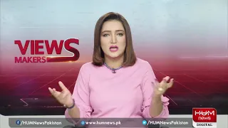 Program Views Makers | 09 Nov 2021 | Hum News