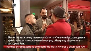 webкамера - Камера Установлена: Afterparty M1 Music Awards - 12.12.2017