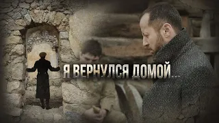 Эльдар Жаникаев - Я вернулся домой | KAVKAZ MUSIC