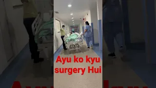 Aayu ko surgery ￼kyu hui ? 😭 #shorts #ayukisurgery ￼