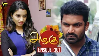 Azhagu - Tamil Serial | அழகு | Episode 301 | Sun TV Serials | 14 Nov 2018 | Revathy | Vision Time