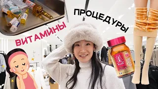 ЧЕМ ЯПОНКИ ОТБЕЛИВАЮТ КОЖУ (Шиори 38, и ее процедуры💉)