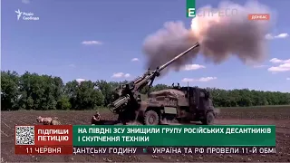 ЗСУ знищили групу російських десантників і скупчення техніки на півдні