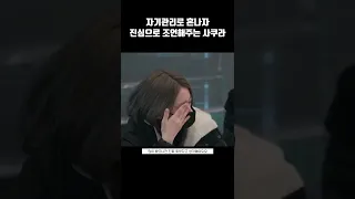 [르세라핌] 자기관리 진심으로 조언해주는 사쿠라