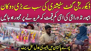 Stationery Shop and Gift Center in Karachi Wasy Traders | Imported Variety | Best Business Idea