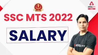 SSC MTS Salary 2022 | SSC MTS Salary In Hand | Full Detailed Information