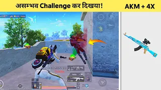 😤only AKM + 4X challenge in pubg mobile | 20+ kills | Legend X