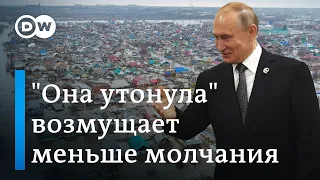 Путин в зоне наводнения так и не появился: почему его молчание хуже фразы "Она утонула"