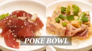 How to Make Ahi Poke Bowl - Better Than Foodland