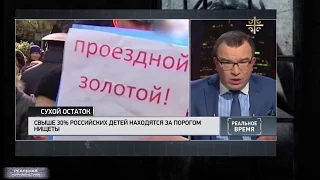 ОПТИМИЗМ МЕДВЕДЕВА ДОСТОИН УВАЖЕНИЯ