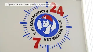 Время местное. Эфир: 26-04-2024- Лучшее рационализаторское предложение