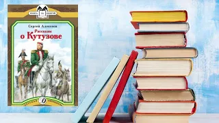 БиблиZорро   Сергей Алексеев  Сто рассказов