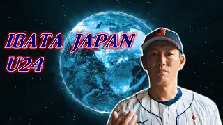 アジアプロ野球チャンピオンシップ2023 応援歌メドレー