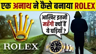 Why Are Rolex Watches ⌚ So Expensive?  Rolex watch story & full history in Hindi