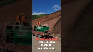 Hydro seeding machine manufacturer for ecological restoration