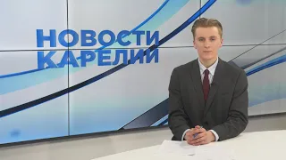 Новости Карелии с Данилом Чинёновым | 22.04.2021