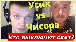 Александр Усик vs Дерек Чисора 23.05.2020 прогноз