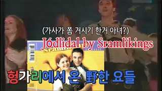 Jódlidal ｜Hungarian Yodel with full of sexual jokes!