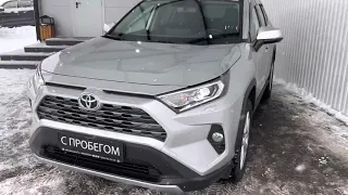 Toyota RAV4 2021 почти новый! 🔥