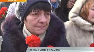 воины митинг память