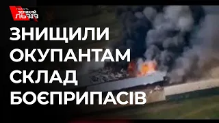 Артилерія ЗСУ знищила склад боєприпасів окупаційних військ рф