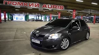 Громкий и низкий - Toyota Auris на статике🔊🔊🔊