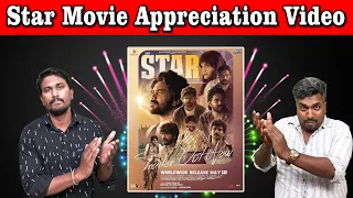 Star Movie Appreciation Video | Kavin | lal | Aaditi Pohankar |  U2 Brutus Galata