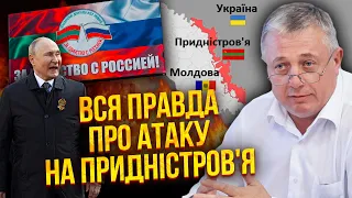 🔥Вирішено! ТУЛБУРЕ: Київ ДОПОМОЖЕ МОЛДОВІ. Кремль готує заяву щодо Придністров'я. Повторіть Донбас?