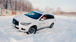 Тест драйв INFINITI QX60 2017. 262л.с. и 7 мест за 4 МЛН.РУБЛЕЙ!