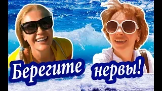 ИСПОРЧЕННОЕ ПУТЕШЕСТВИЕ. Кто виноват? Полезные советы туристам. КРИТ ГРЕЦИЯ