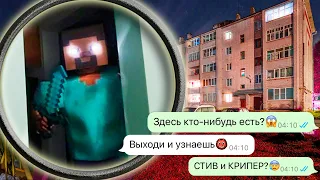 не заказывайте Майнкрафт в реальной жизни