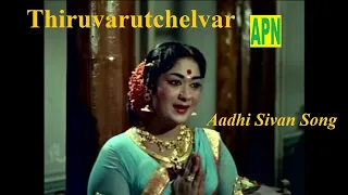 Aadhi Sivan Song | Thiruvarutchelvar Movie | Sivaji Ganesan, Savithri, Padmini, Gemini Ganesan