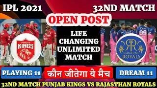 32nd Match IPL 2021 | Punjab Kings vs Rajasthan Royals Match Prediction | PBKS vs RR Dream11