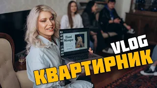 vlog: КВАРТИРНИК в унікальному домашньому музеї 🤩